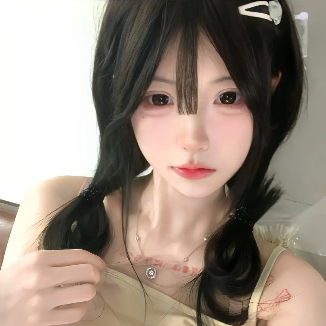 她爱